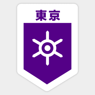 Tokyo, Japan City Flag Emblem Sticker